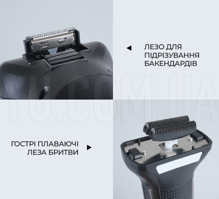 Акумуляторна чоловіча сіткова електробритва Gemei GM 7723 Акумуляторна чоловіча сіткова електробритва Gemei GM 7723